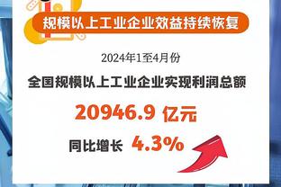 罗德里戈赛季前12场仅打进1球，最近11场状态火热打进9球