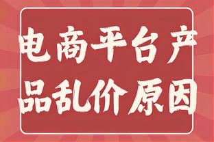 萨内→萨外？萨内近3赛季冬歇前后表现天差地别，已5个月未进球